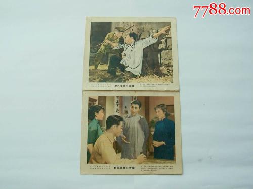 做假旅游学院文凭