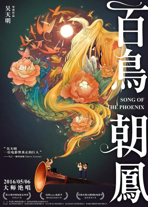 做假的房地产经纪人证